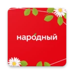 народный android application logo